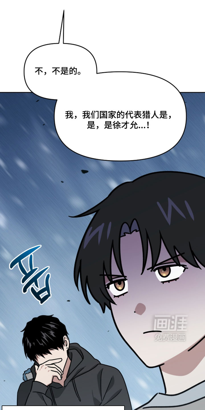 第203话2