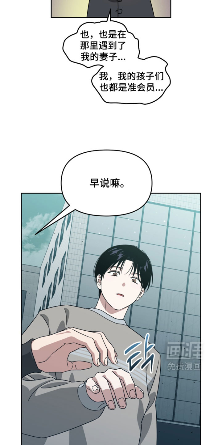 第202话26