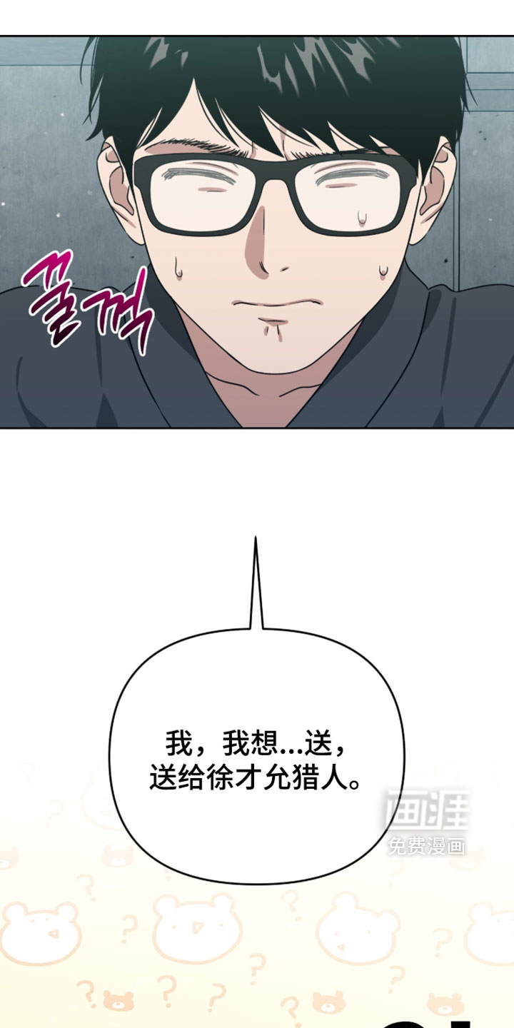 第202话22
