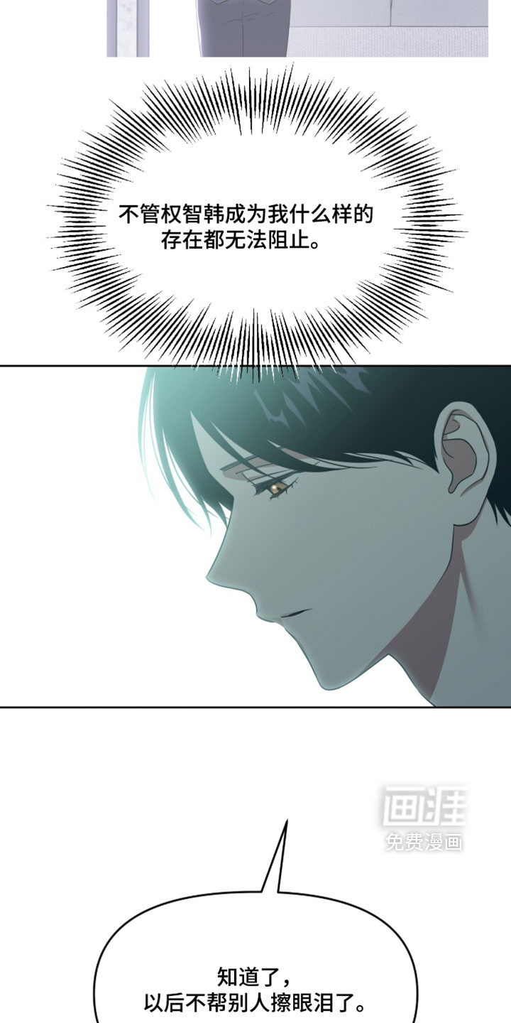 第202话16