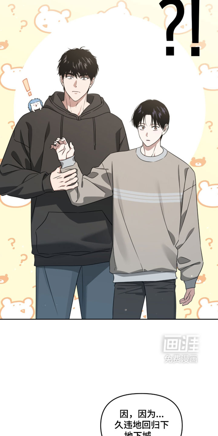 第202话23