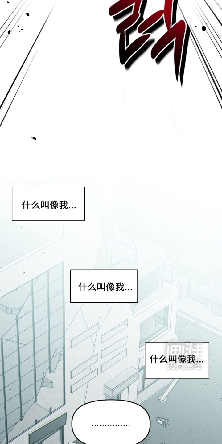 第202话5