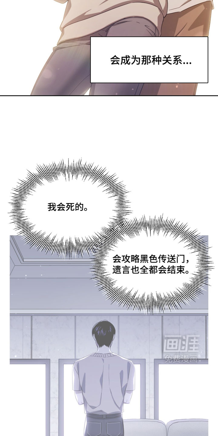 第202话15