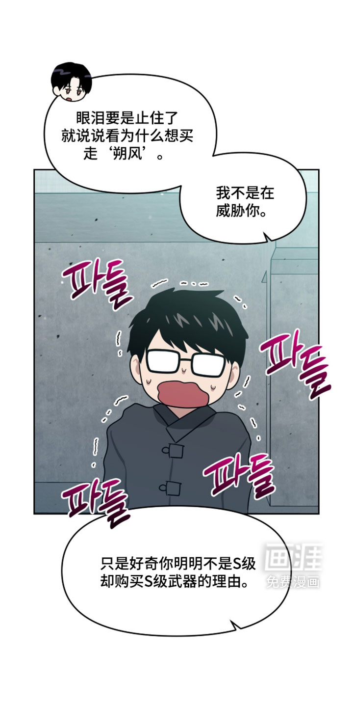 第202话21