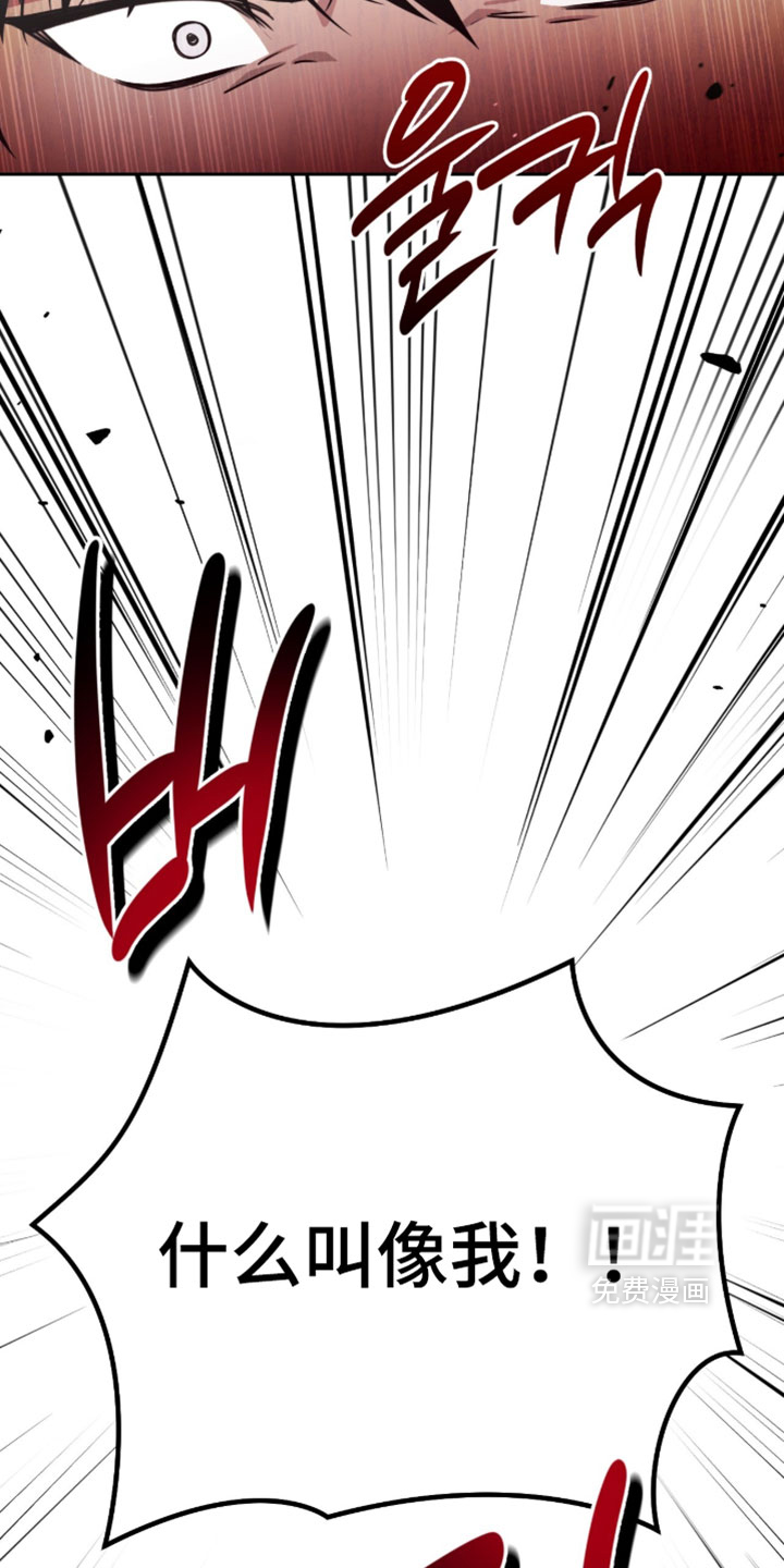 第202话4