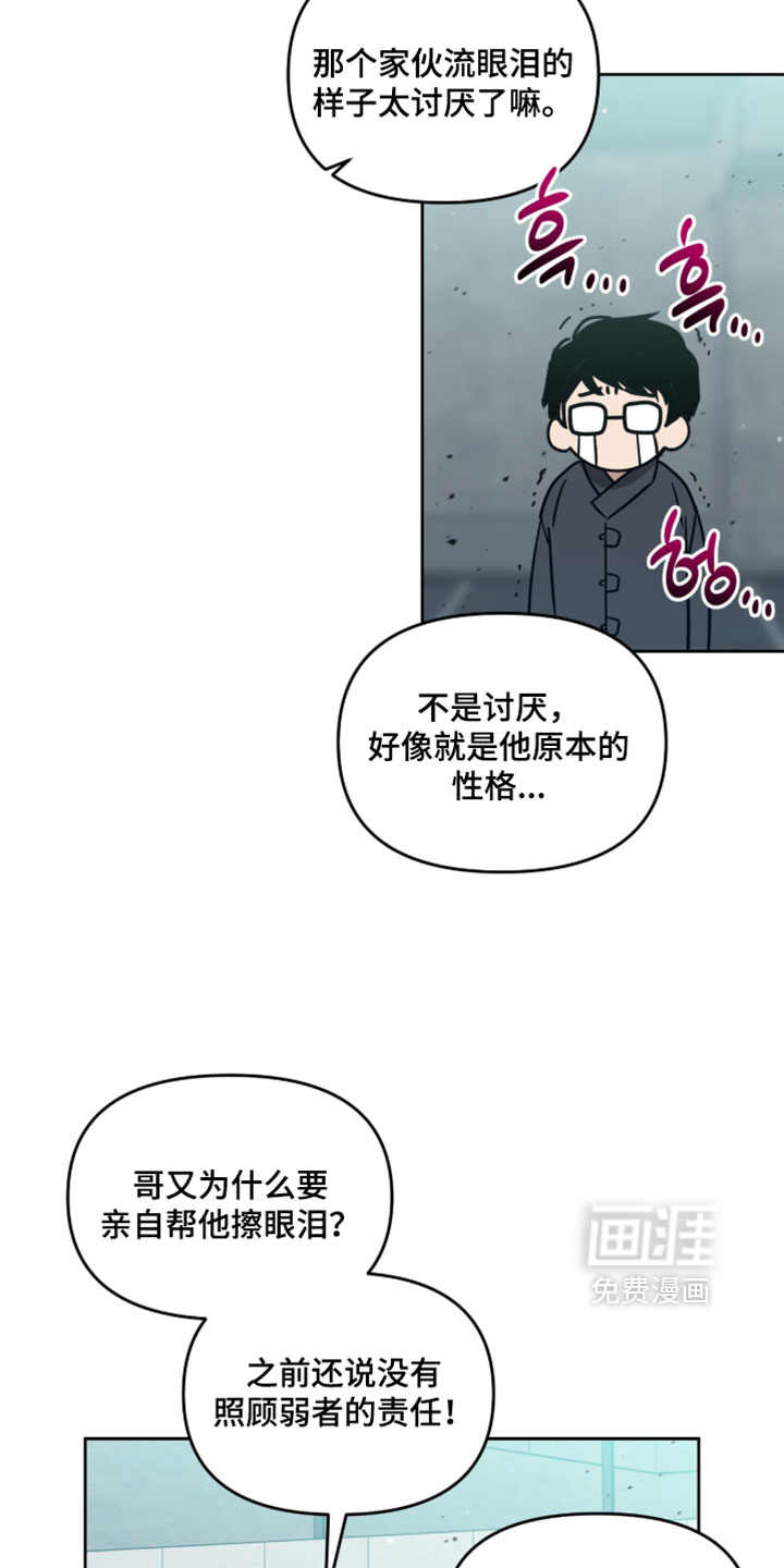 第202话2