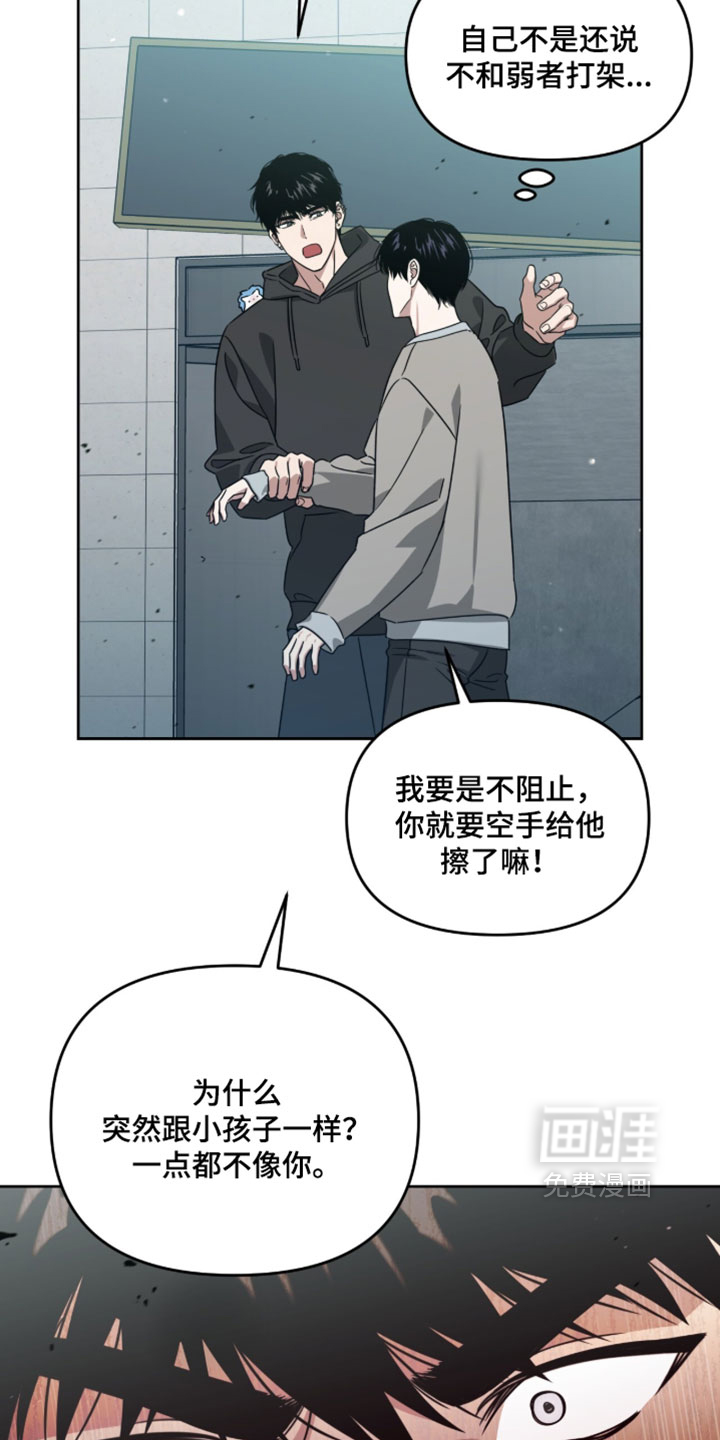 第202话3