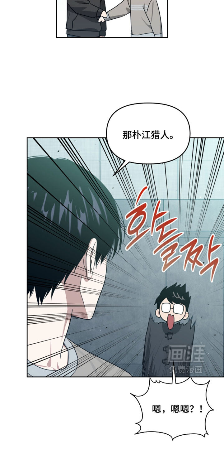 第202话20