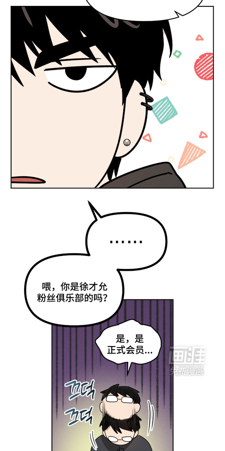 第202话25