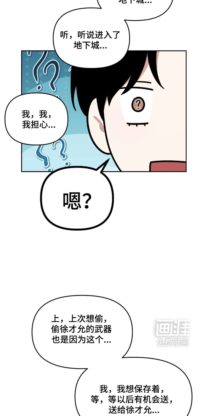 第202话24