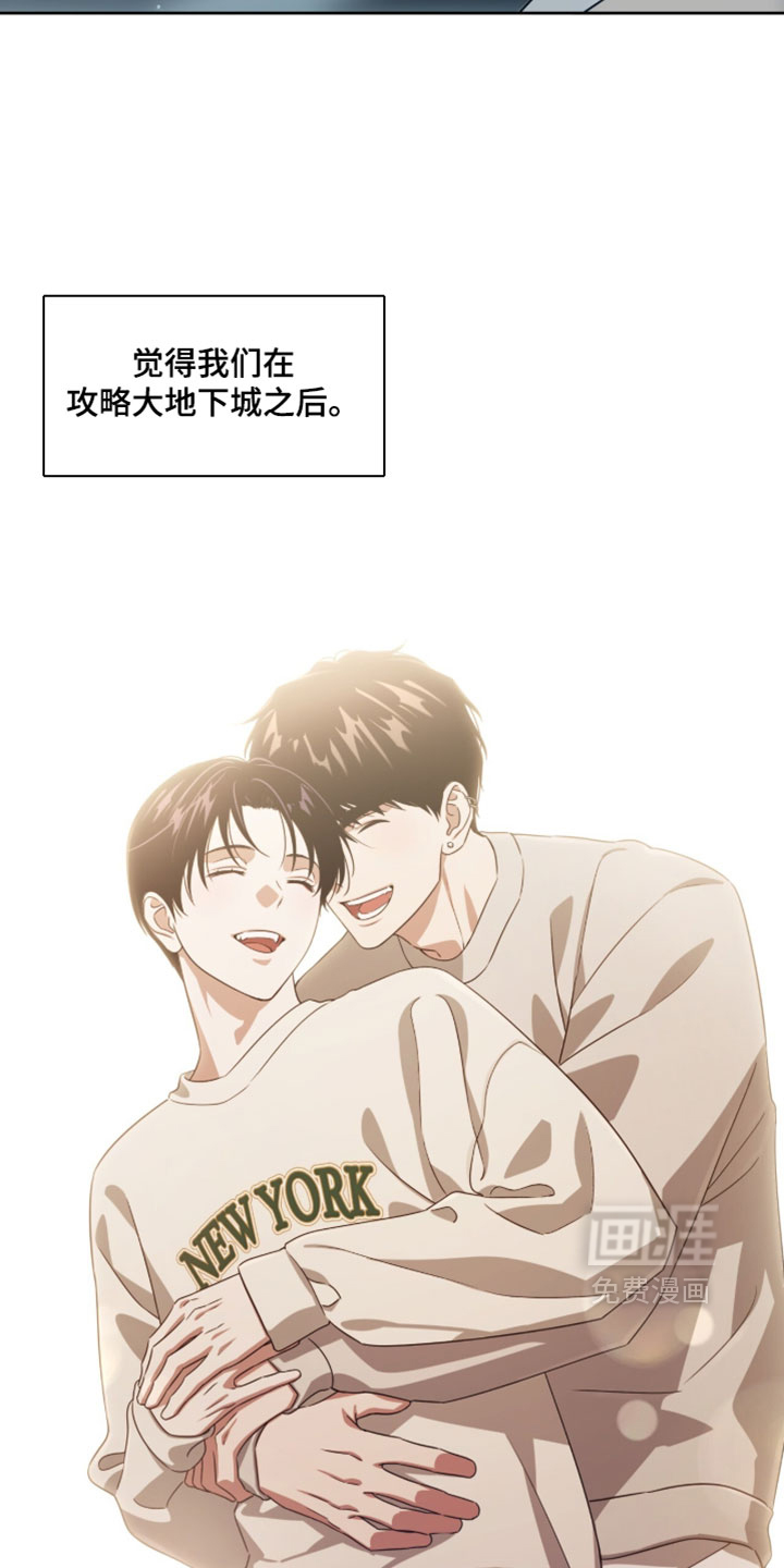 第202话14