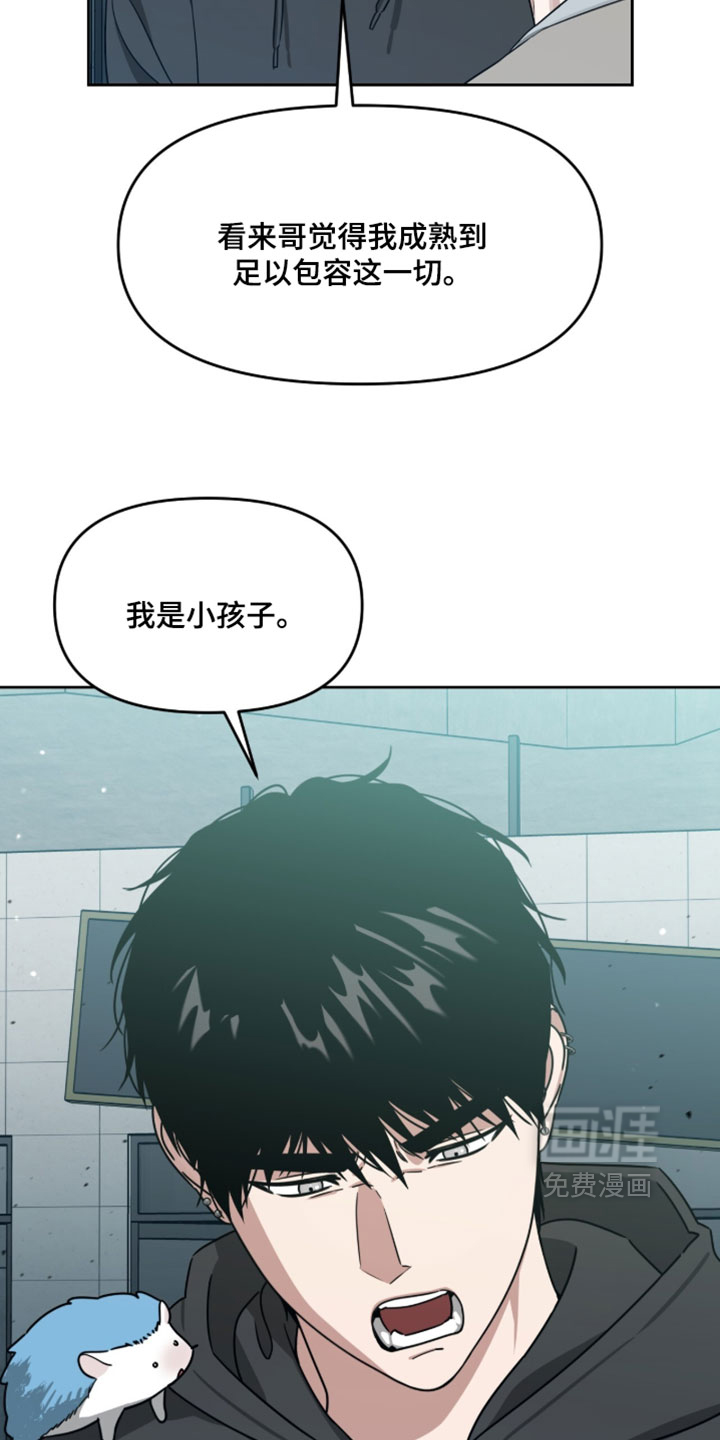 第202话9