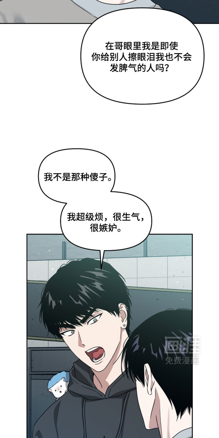 第202话8