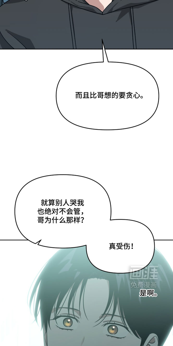 第202话10