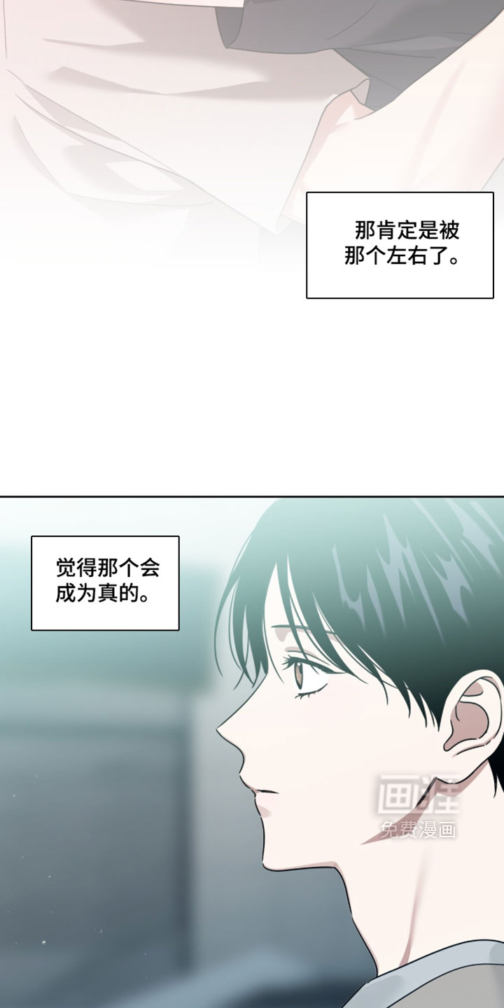 第202话13
