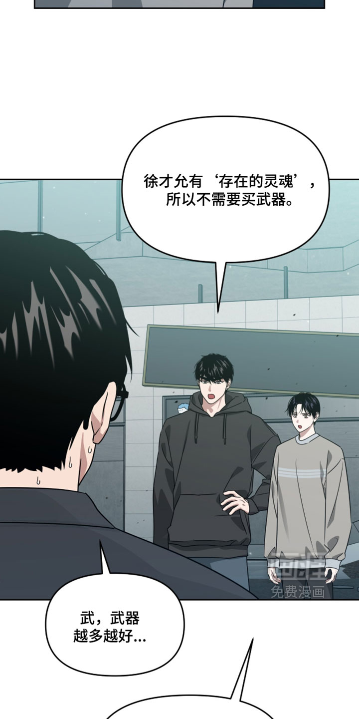 第202话27