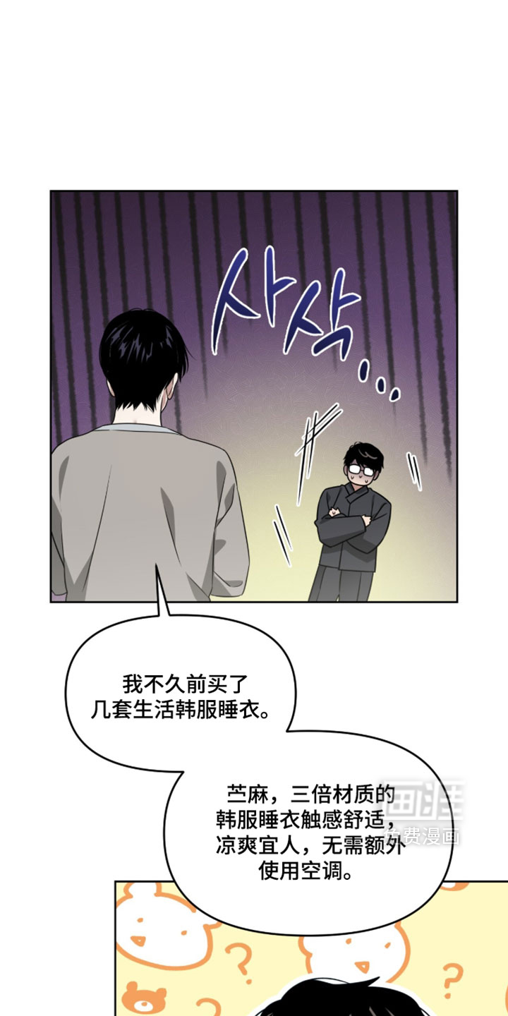 第201话13