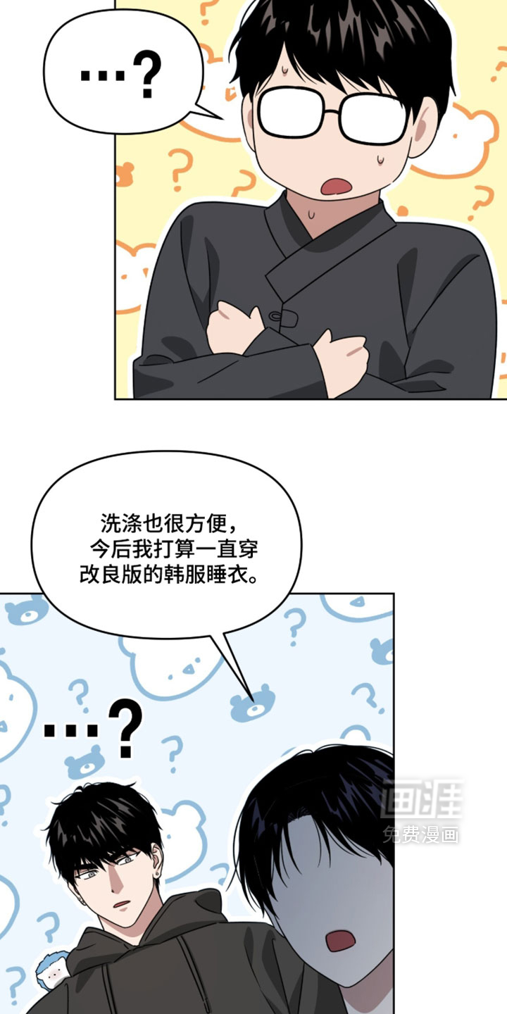 第201话14