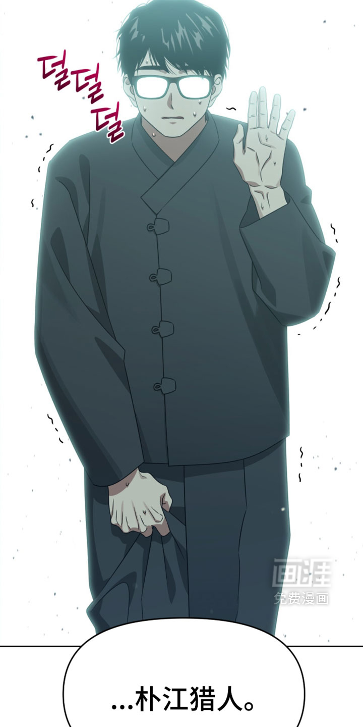 第201话5