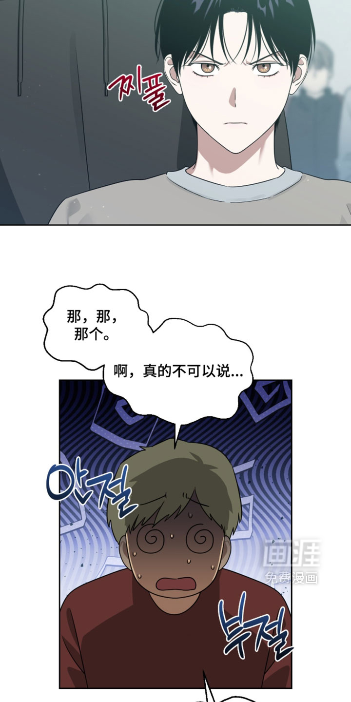 第201话2