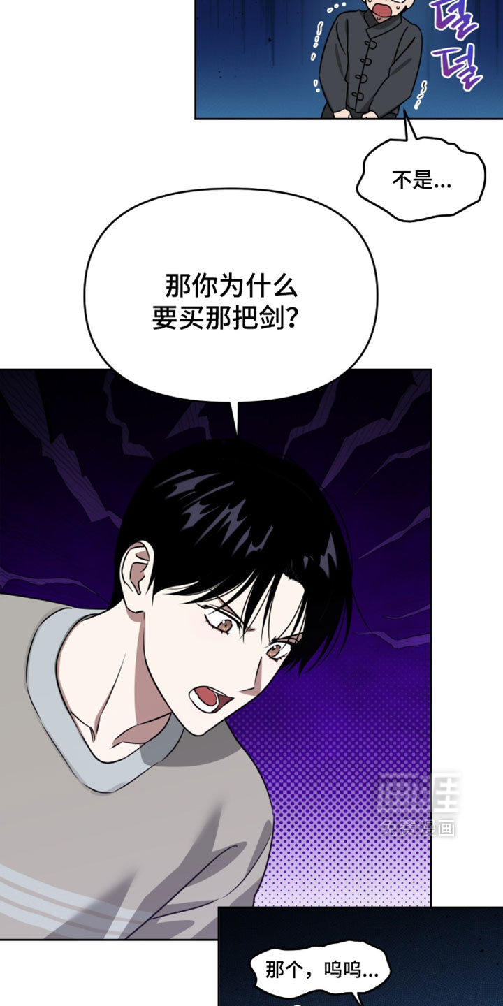 第201话19