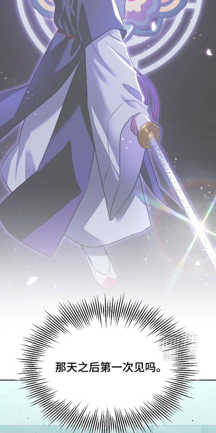 第201话9