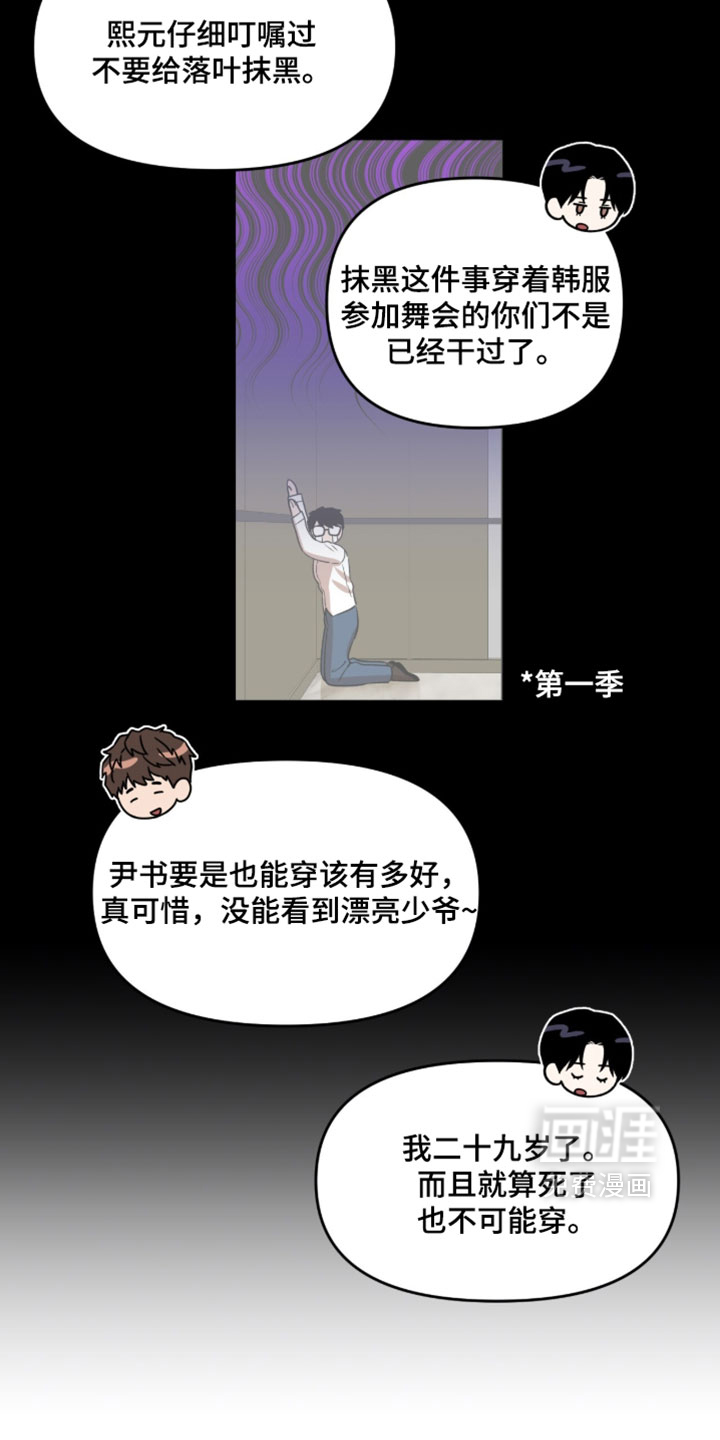 第201话12