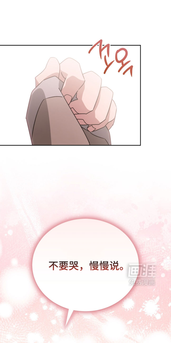 第201话23