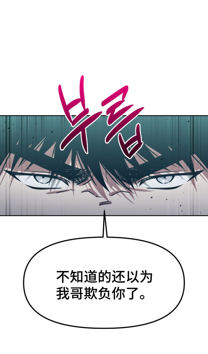第201话28
