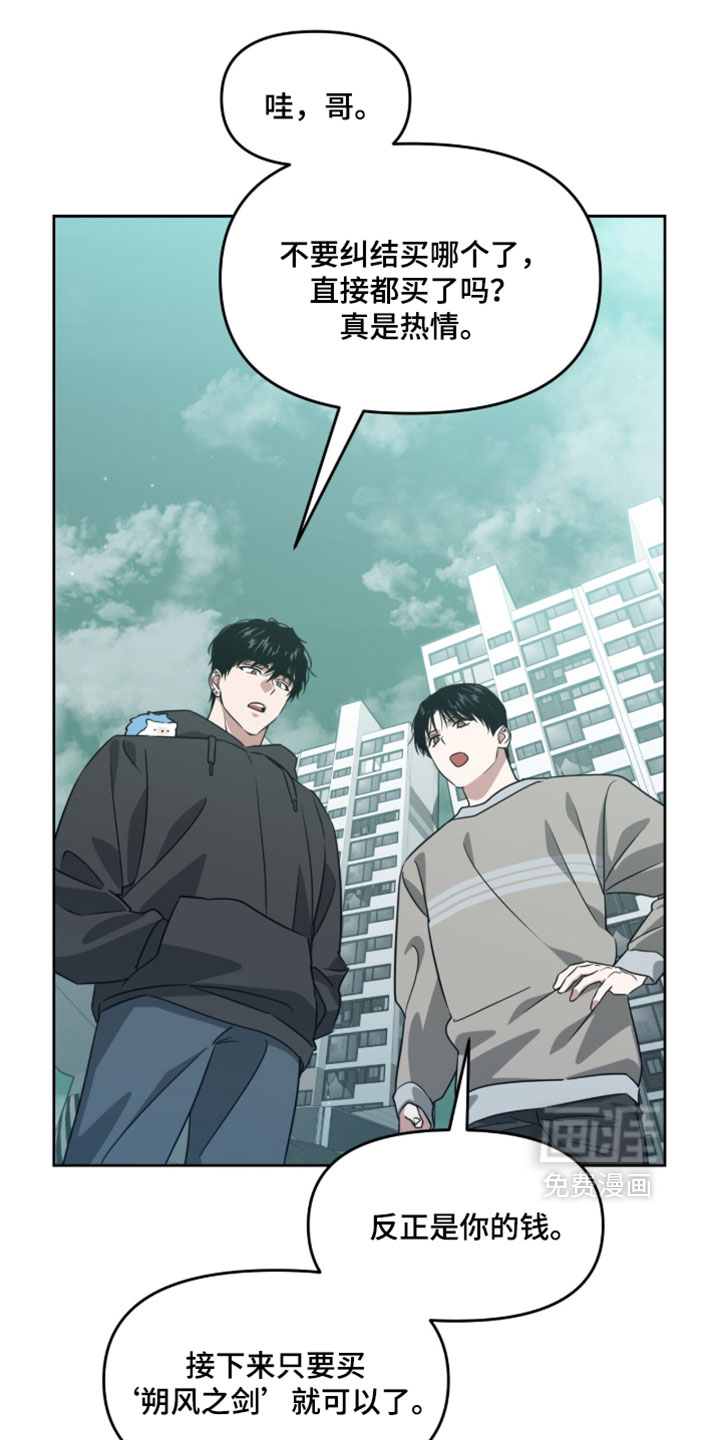 第200话19