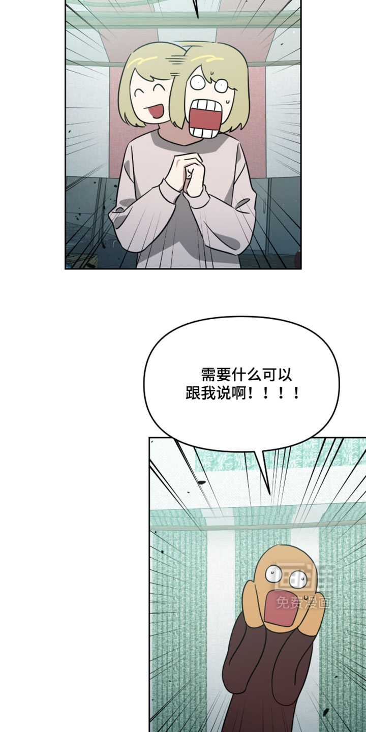 第200话14