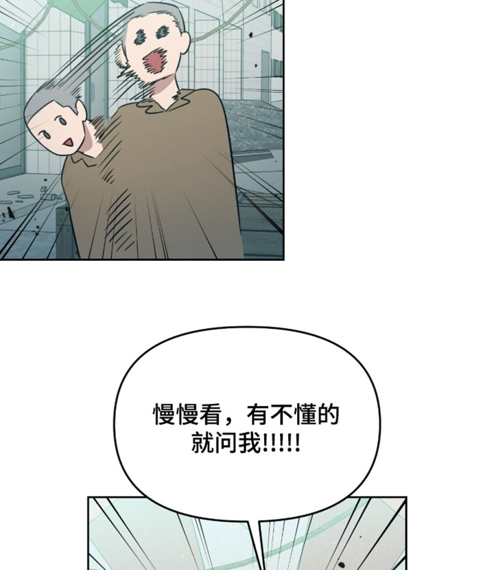 第200话13