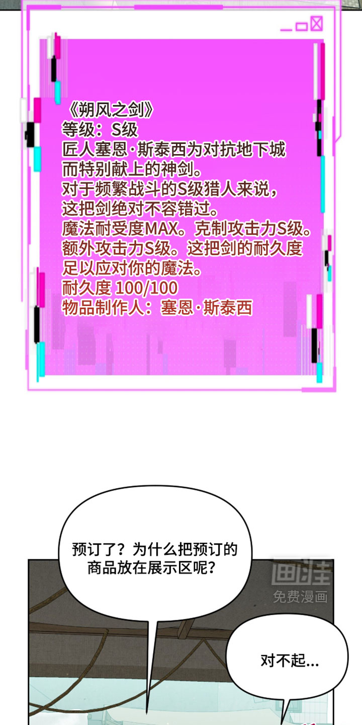 第200话22