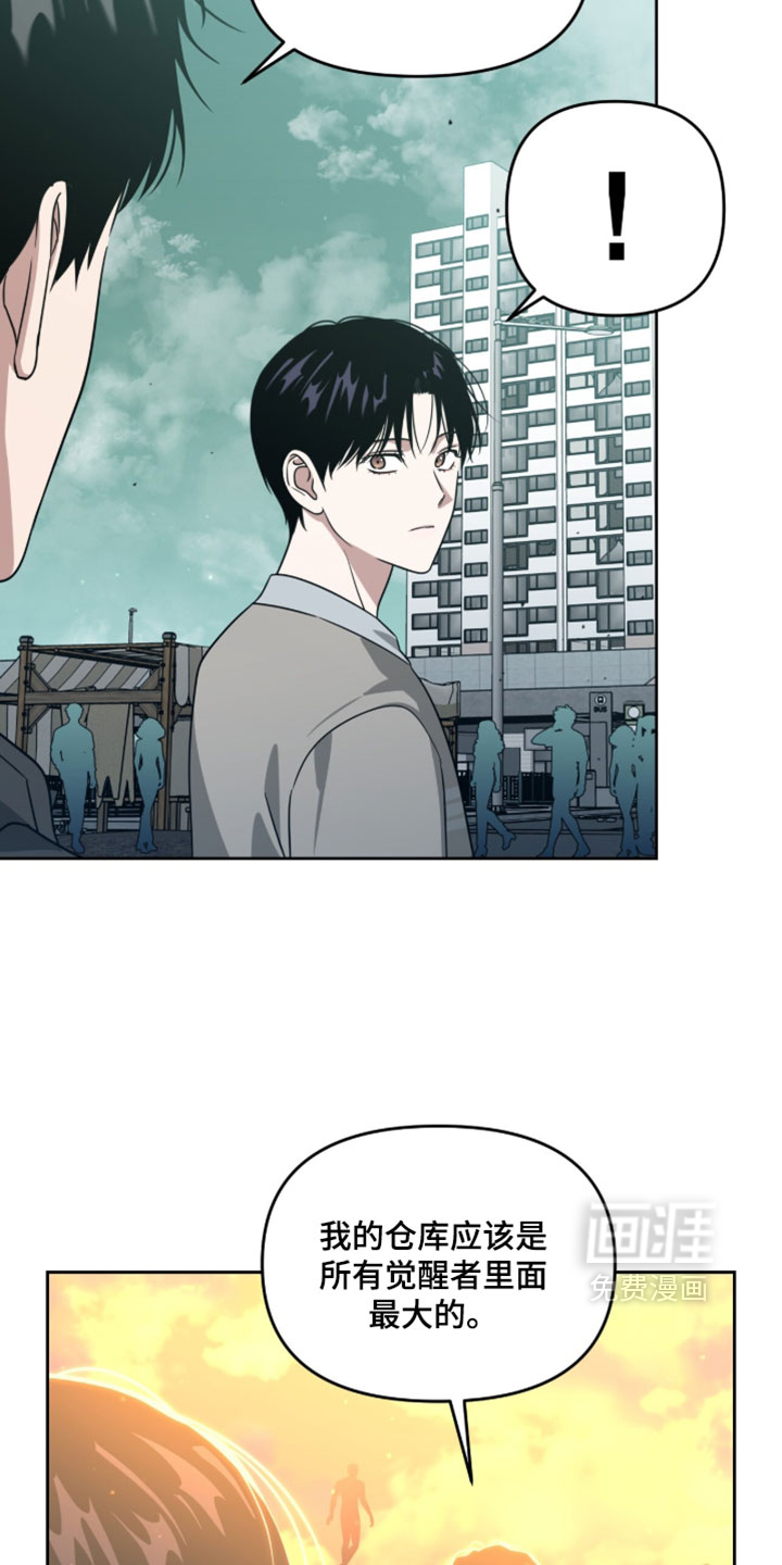 第200话9