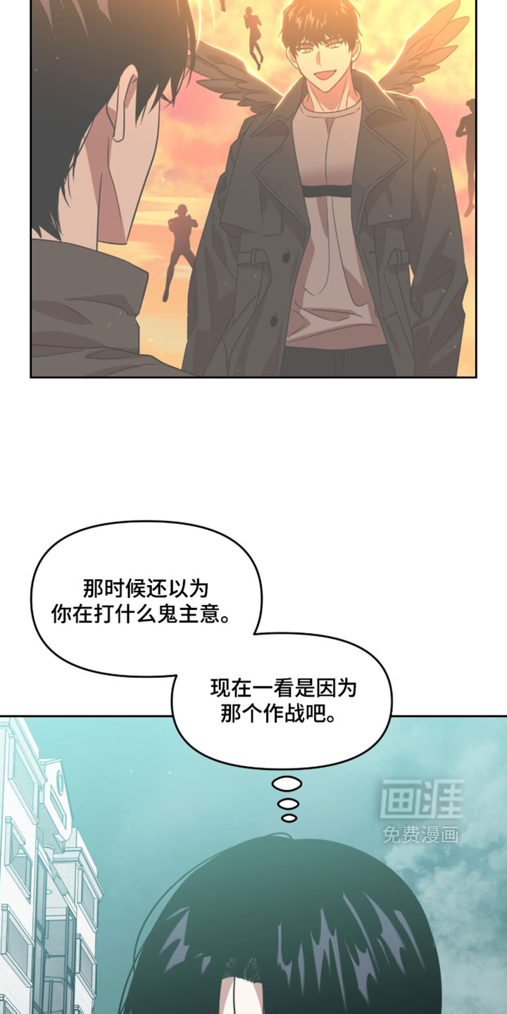 第200话10