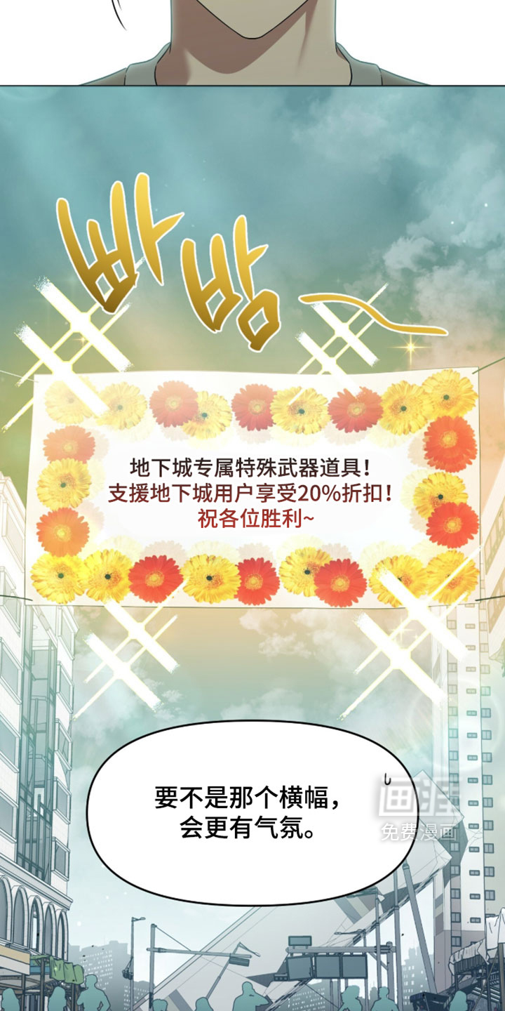 第200话4