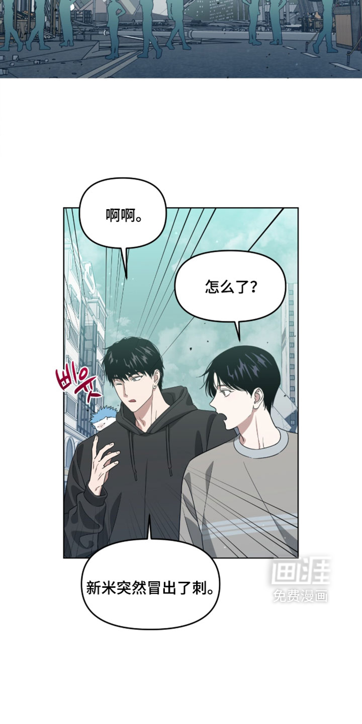 第200话5