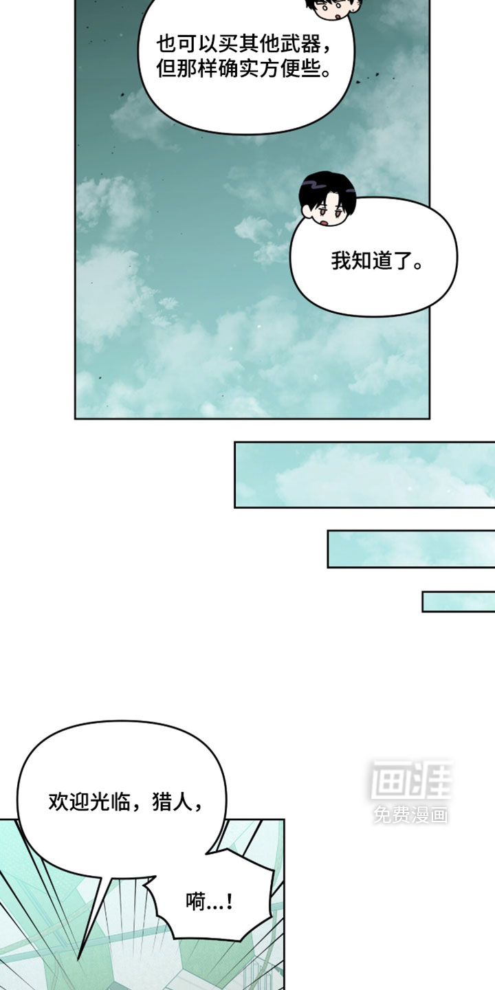 第200话12