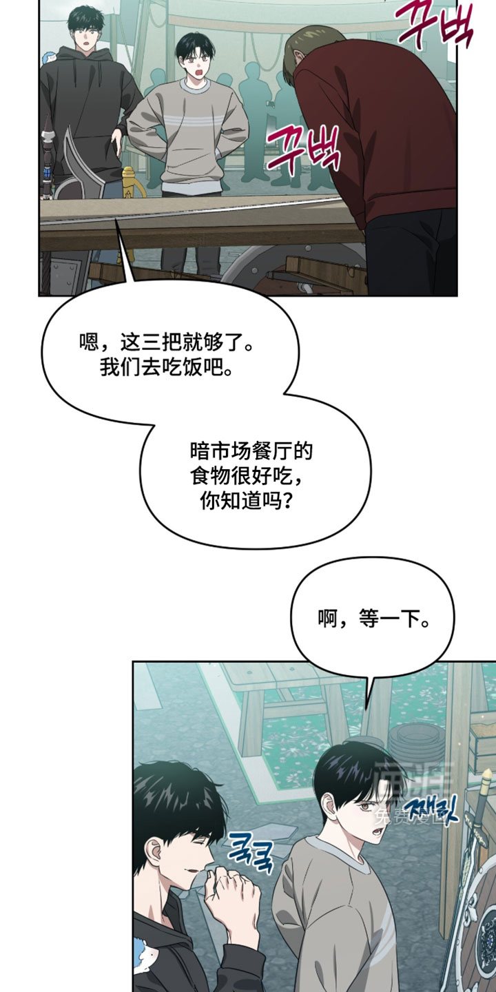 第200话23