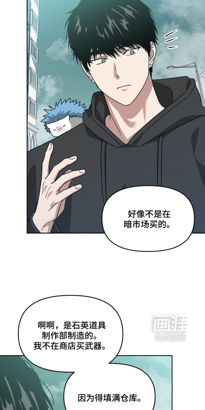 第200话8