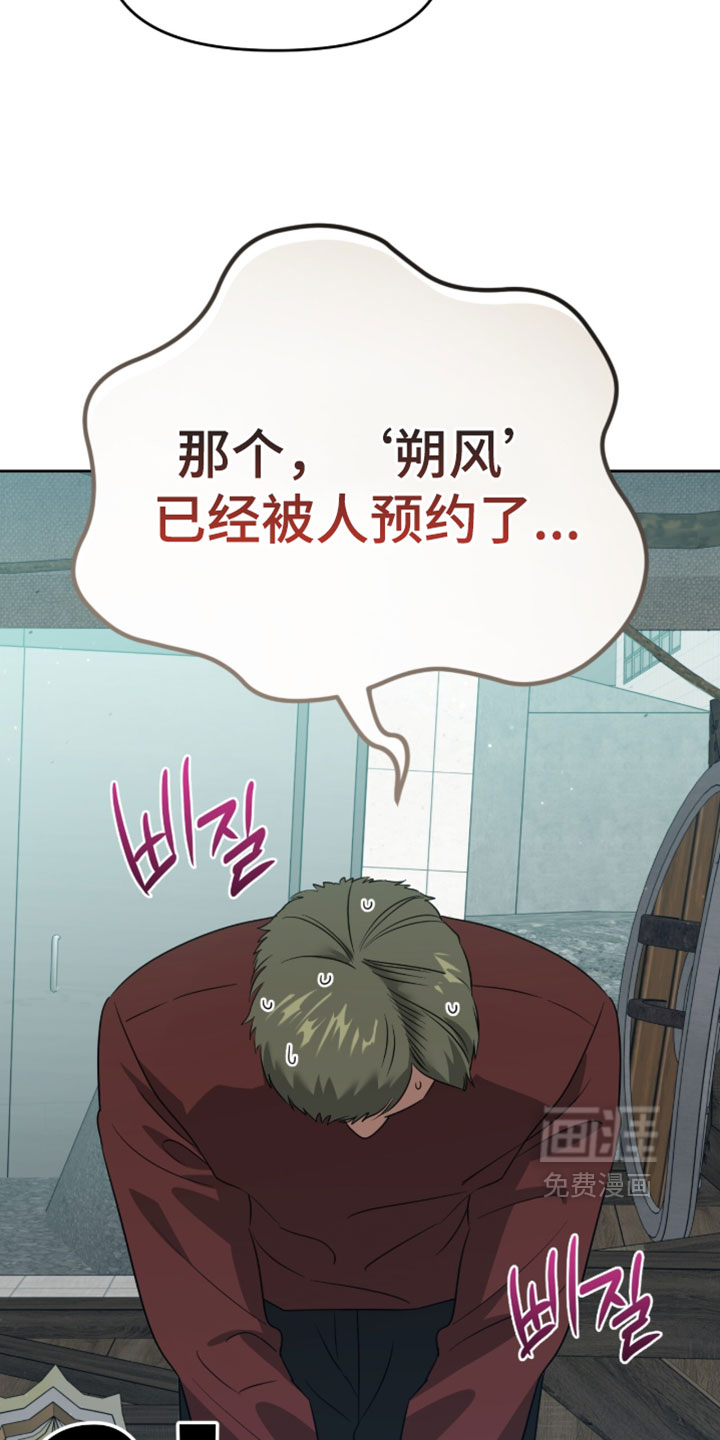 第200话20