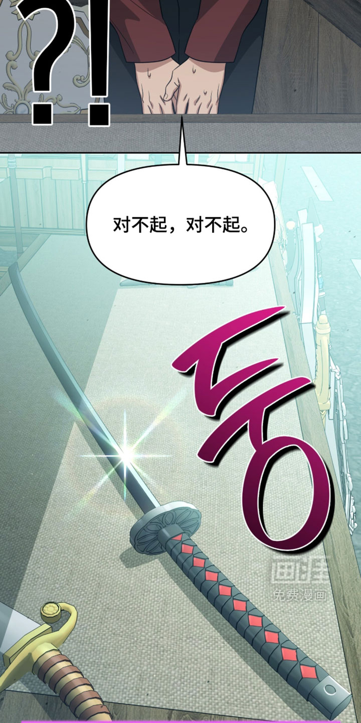 第200话21