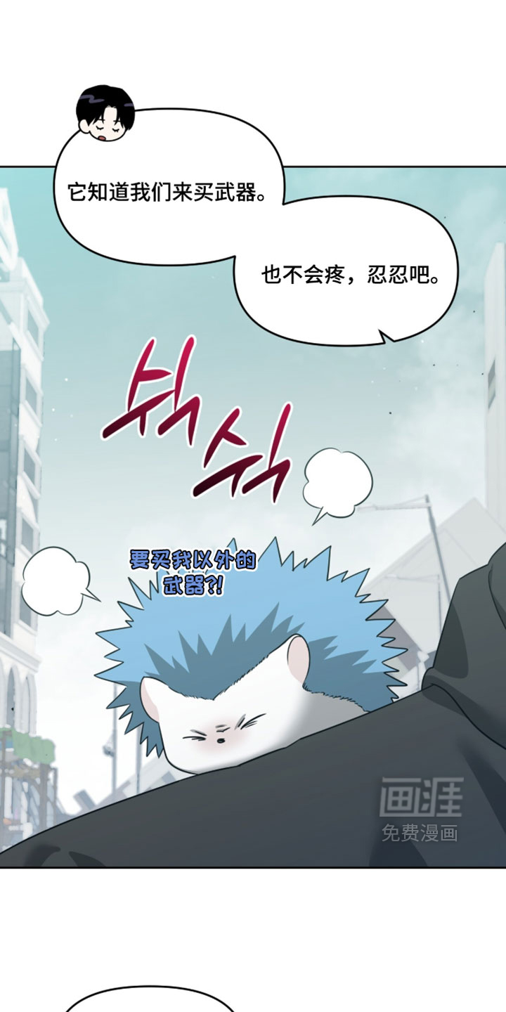 第200话6