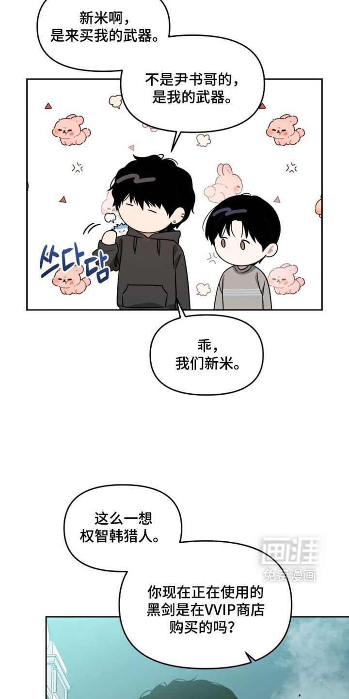 第200话7