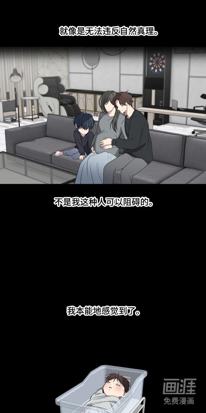 第97话20