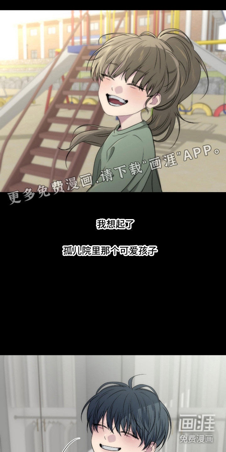 第97话13