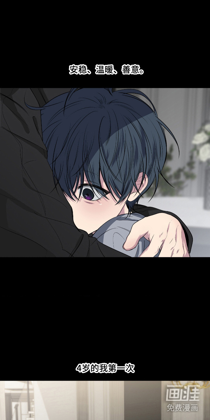 第97话6