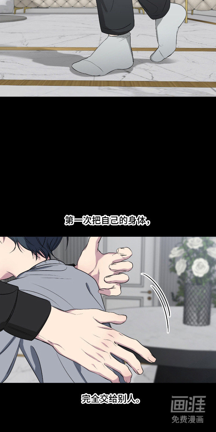 第97话5