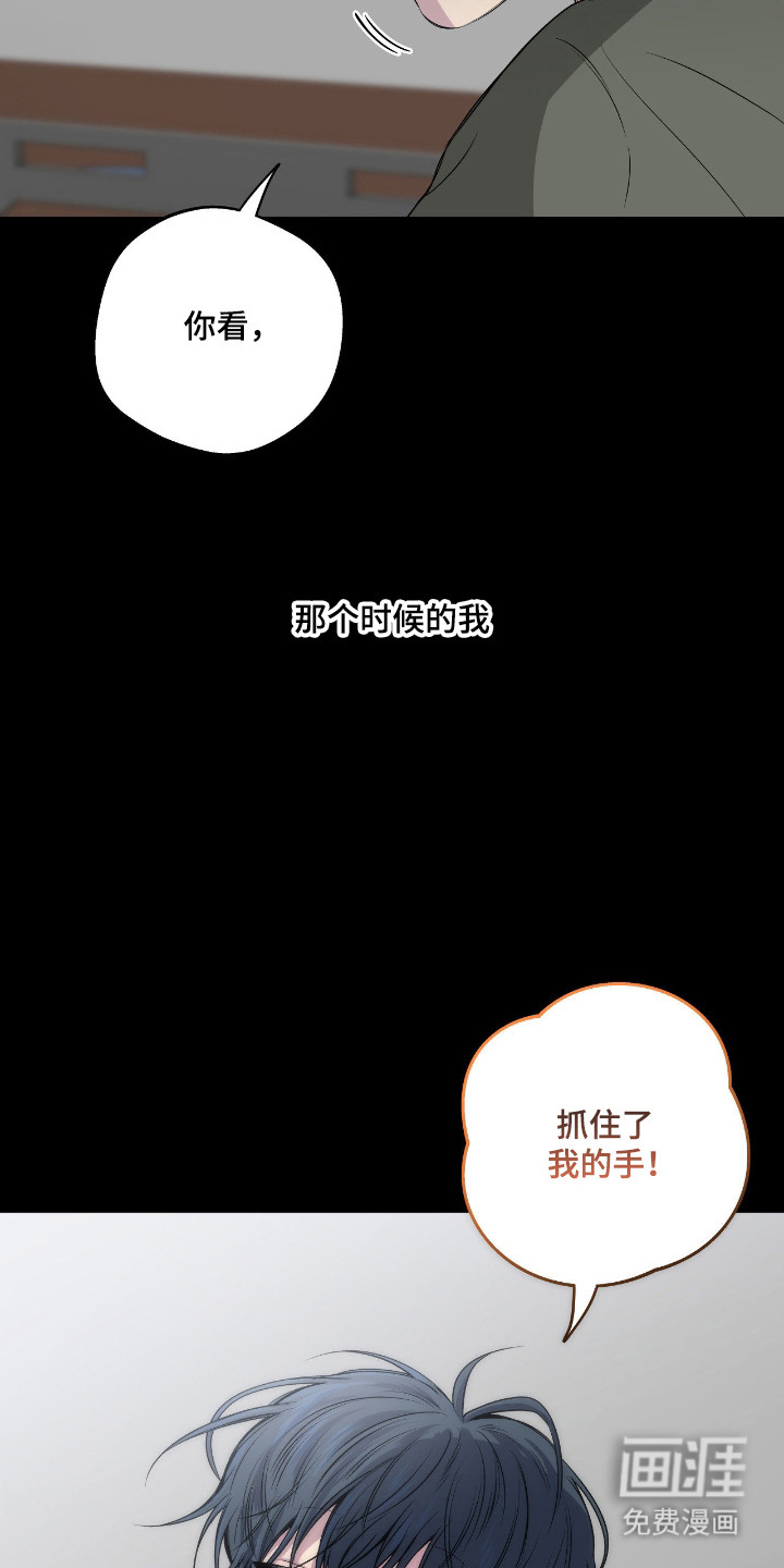 第97话27