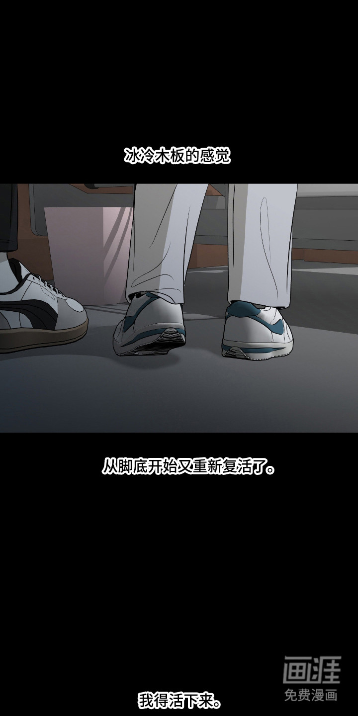 第97话25